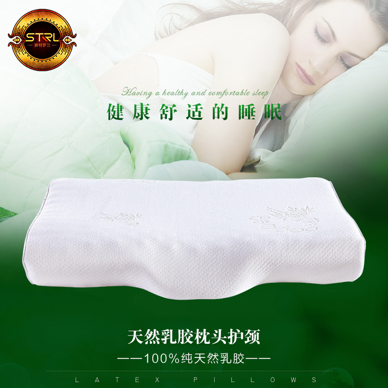 廠傢現貨供應 天然乳膠枕頭助眠護頸椎按摩顆粒枕頭防鼾保健枕工廠,批發,進口,代購