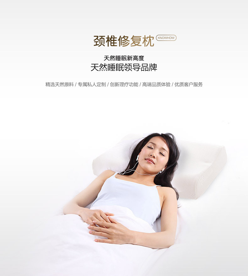 兒童波浪枕                健康枕 枕頭 天然乳膠枕芯工廠,批發,進口,代購