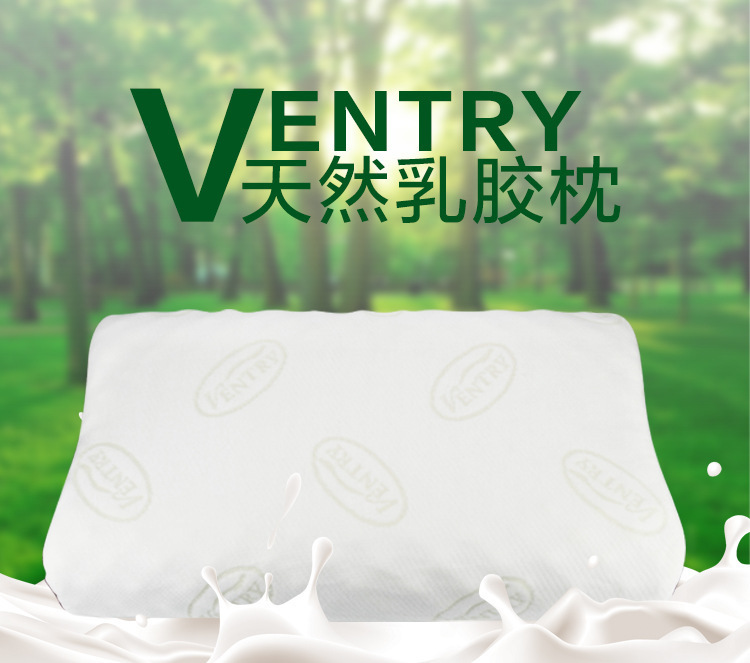 ventry泰國乳膠枕頭純天然正品護頸枕進口頸椎枕代購橡膠枕頭枕芯工廠,批發,進口,代購