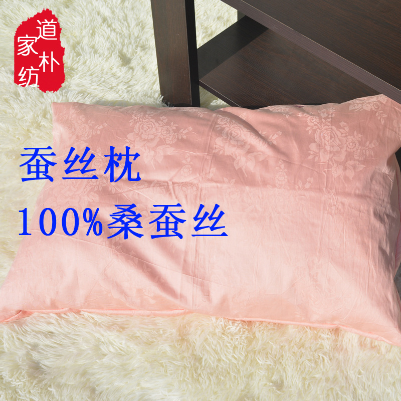 道樸絲綢 100%桑蠶絲短絲枕頭  高級蠶絲枕批發・進口・工廠・代買・代購