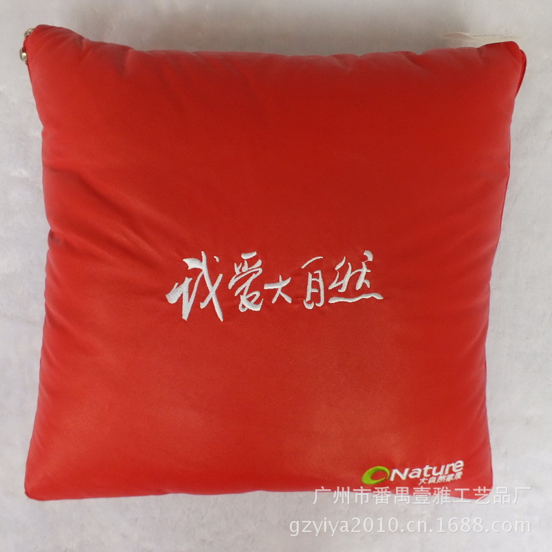 大自然品牌禮品抱枕被 紅色PU皮繡花靠枕靠墊被來圖定做批發・進口・工廠・代買・代購