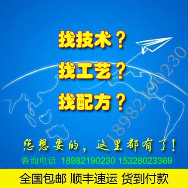 竹毯,拉舍爾毛毯,纖維絨毯,纖維地毯生產配方工藝技術專題工廠,批發,進口,代購