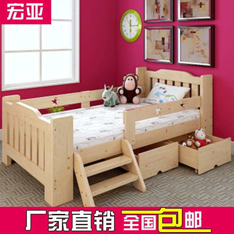 廠傢供應特價兒童床 實木小床 帶護欄單人兒童床松木嬰兒床批發・進口・工廠・代買・代購