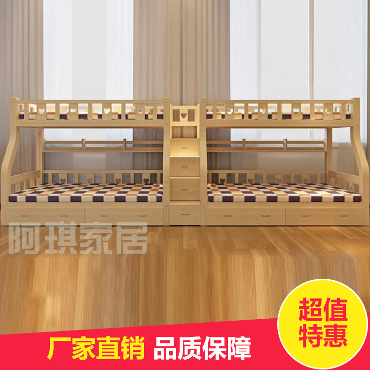實木松木兒童床 上下鋪雙層床 高低子母床 帶樓梯 廠傢定製加工批發・進口・工廠・代買・代購