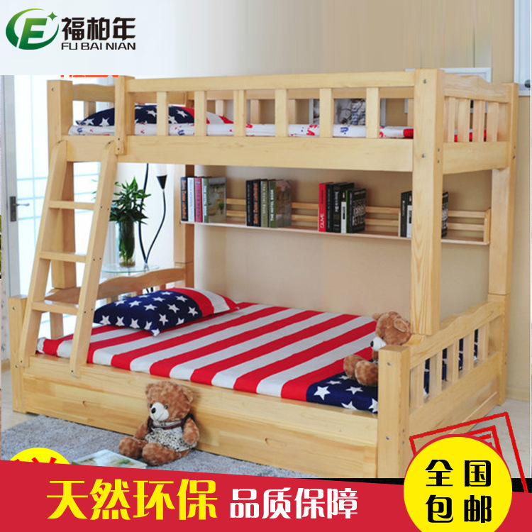 實木兒童床 兒童上下床 高低子母床  上下鋪雙層床 包郵批發・進口・工廠・代買・代購