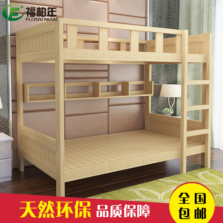 廠傢定製加工實木兒童床帶護欄 雙層子母床 兒童床上下鋪 高低床批發・進口・工廠・代買・代購