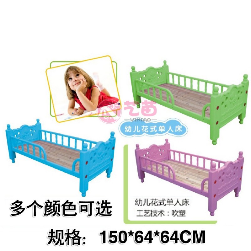 進口工程塑料兒童床幼兒園專用床小孩床 寶寶床小床小學生床鋪批發・進口・工廠・代買・代購