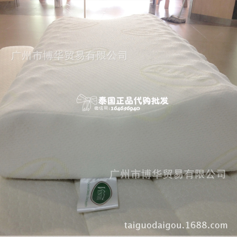 泰國原裝進口純天然乳膠橡膠枕頭VENTRY 頸椎保健枕頭高低枕批發・進口・工廠・代買・代購