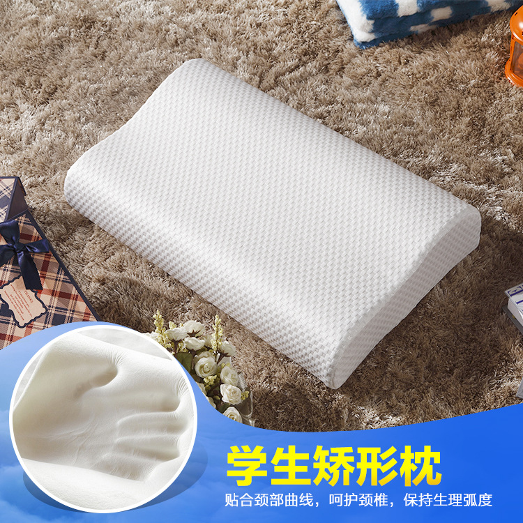 太空記憶棉學生矯形枕 一件代發床上用品單人護頸枕頭護頸枕芯批發・進口・工廠・代買・代購