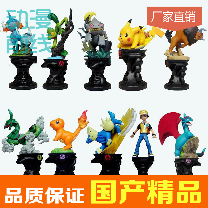 現貨寶可夢gopokemon寵物小精靈10款棋子公仔小智 皮卡丘工廠,批發,進口,代購