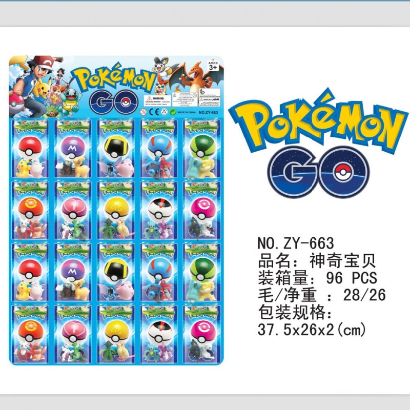 供應寵物小精靈鑰匙扣玩具 pokemon go 神奇寶貝系列批發・進口・工廠・代買・代購