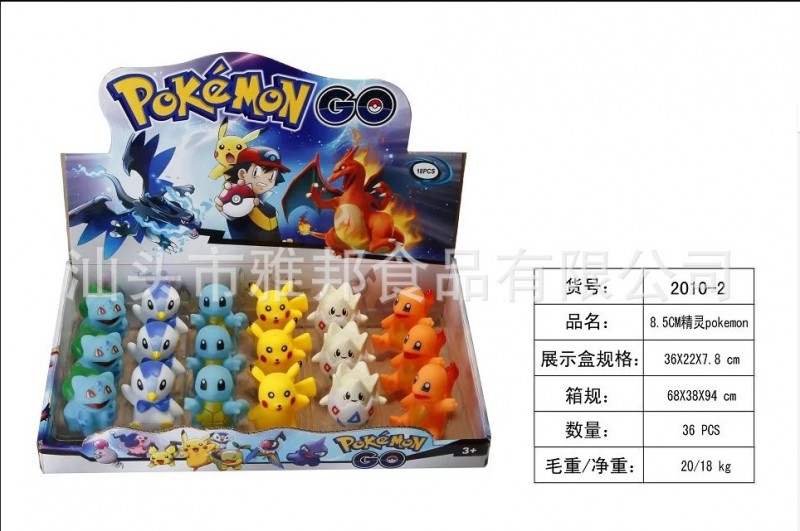 新款pokemon go寵物小精靈神奇寶貝周邊寶可夢GO 精靈球配精靈批發・進口・工廠・代買・代購