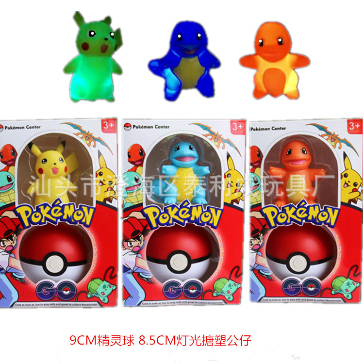 神奇寶貝寵物小精靈球pokemon go發光公仔寶可夢go寶可夢發光公仔批發・進口・工廠・代買・代購