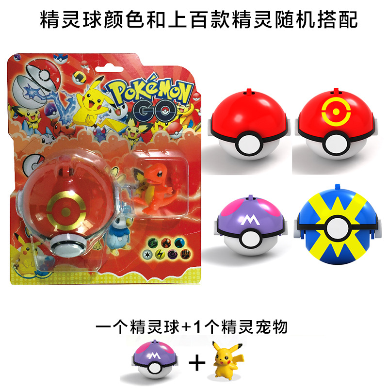 寶可夢玩具寵物精靈球 寶可夢go模型塑膠pokemon球配公仔爆款現貨批發・進口・工廠・代買・代購