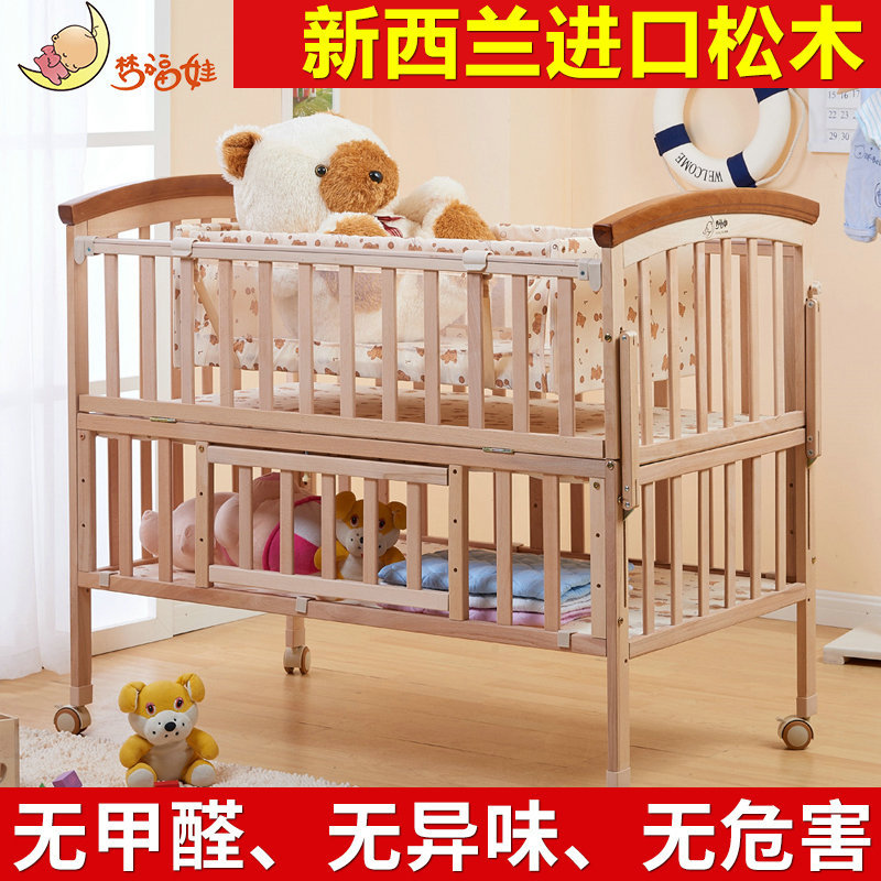 多功能兒童床實木嬰兒搖籃床可組合兒童傢具櫸木寶寶遊戲床送搖籃批發・進口・工廠・代買・代購