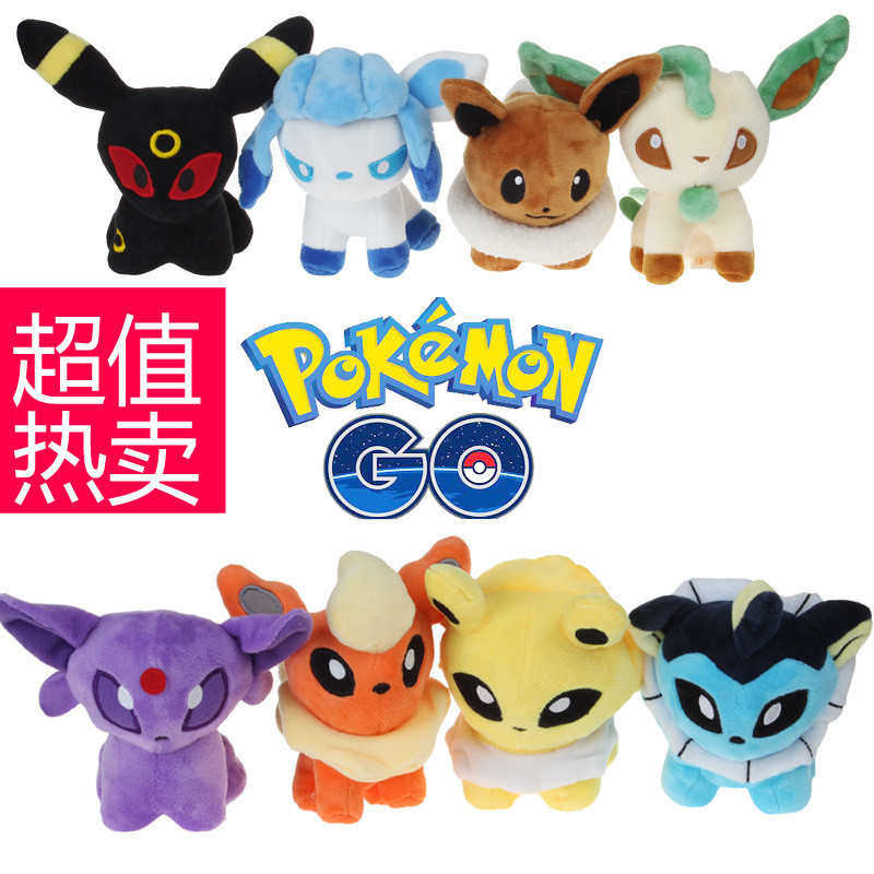 寵物小精靈神奇寶貝伊佈POKEMON毛絨玩具寶可夢go伊佈  火精靈批發・進口・工廠・代買・代購