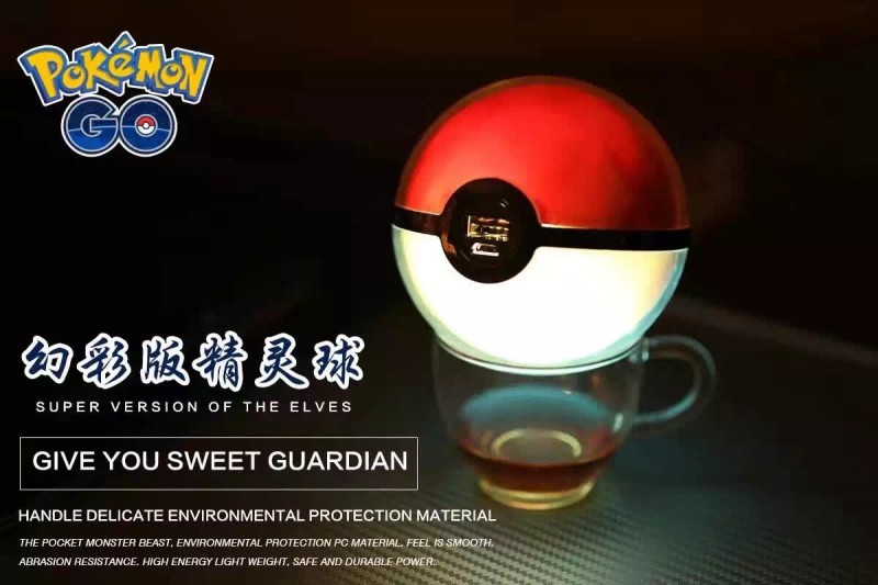 全新上市Pokemon Go 幻彩激光投影精靈球充電寶寶可夢go移動電源工廠,批發,進口,代購