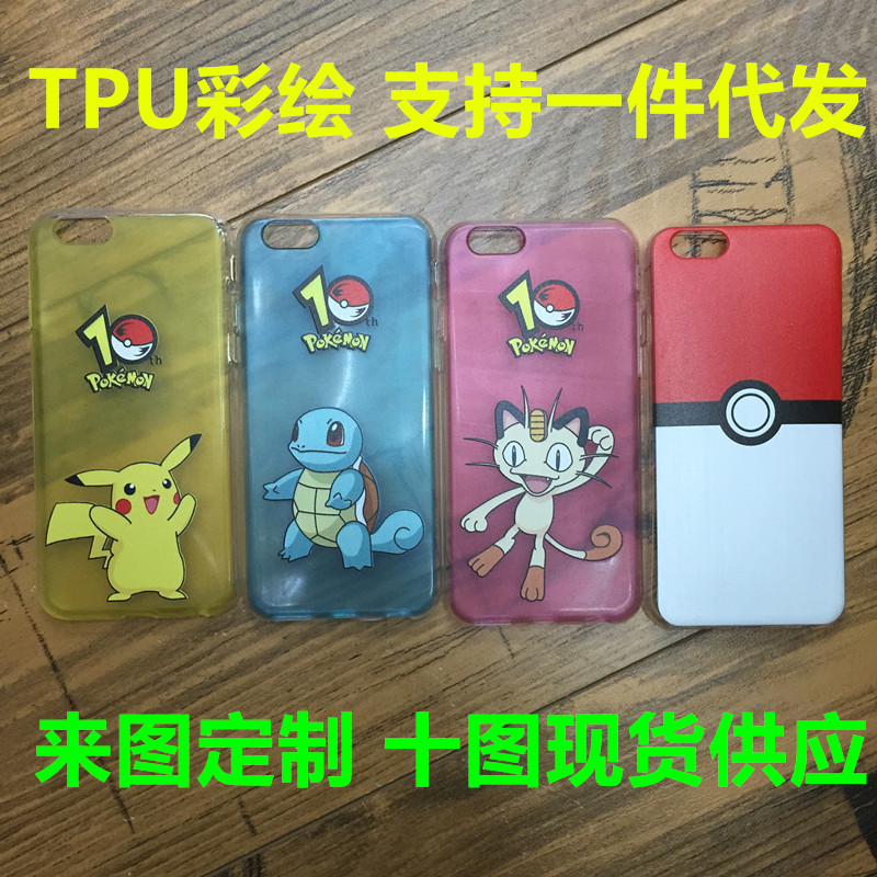 一件代發 寵物小精靈彩繪寶可夢gopokemon手機殼 蘋果6stpu保護套工廠,批發,進口,代購