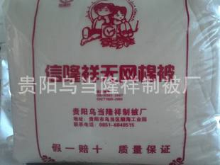 供應床上用品空調被，禮品空調被工廠,批發,進口,代購