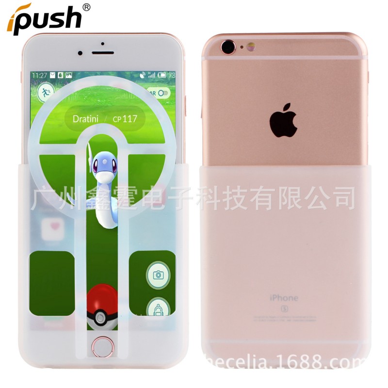 ipush pokemon go遊戲瞄準 iPhone6 5.5 寶可夢go 精靈球手機殼工廠,批發,進口,代購