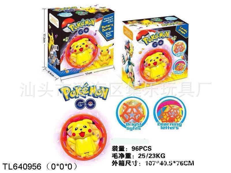 時貨系類電動旋轉翻鬥比卡丘 寵物小精靈 pokemon go寶可夢go批發・進口・工廠・代買・代購