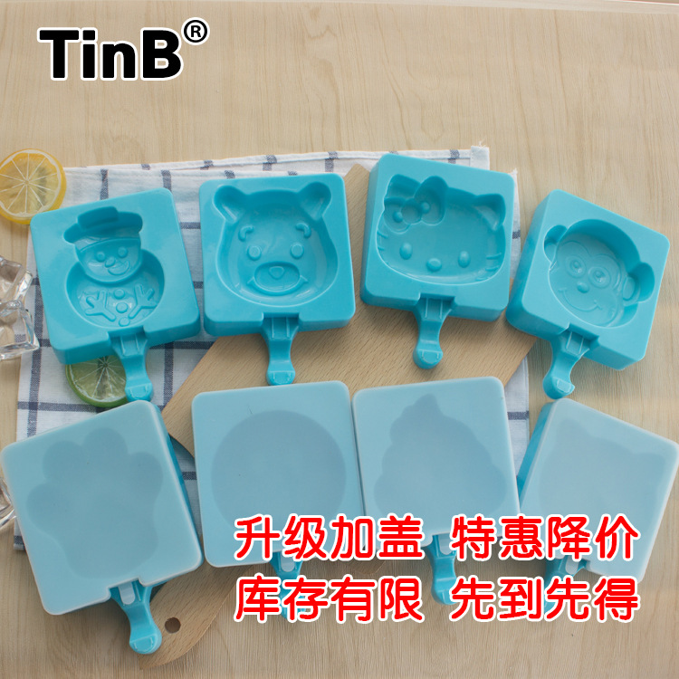 TinB矽膠雪糕模 diy自製冰淇淋卡通冰糕冰棒冰棍 送雪糕棒+矽膠蓋批發・進口・工廠・代買・代購