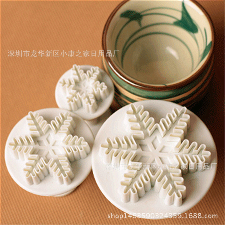 DIY烘焙工具 蛋糕翻糖模具  3pcs雪花彈簧壓模 尖雪花 廠傢直銷批發・進口・工廠・代買・代購