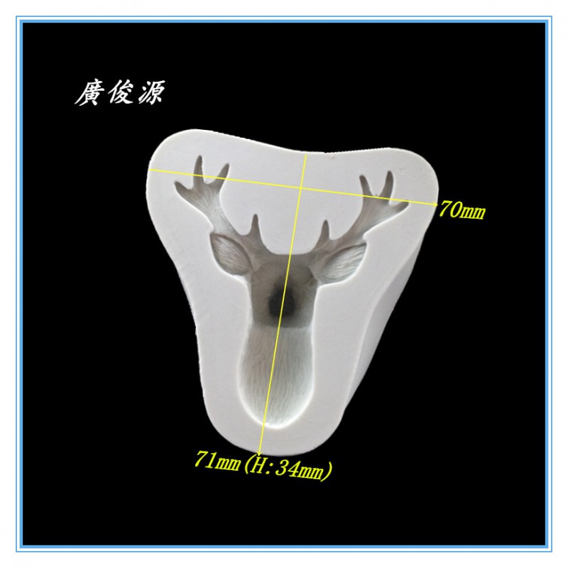 麋鹿頭像 蛋糕模液態矽膠模具 翻糖烘焙工具 DIY樹脂模具 CZ388批發・進口・工廠・代買・代購