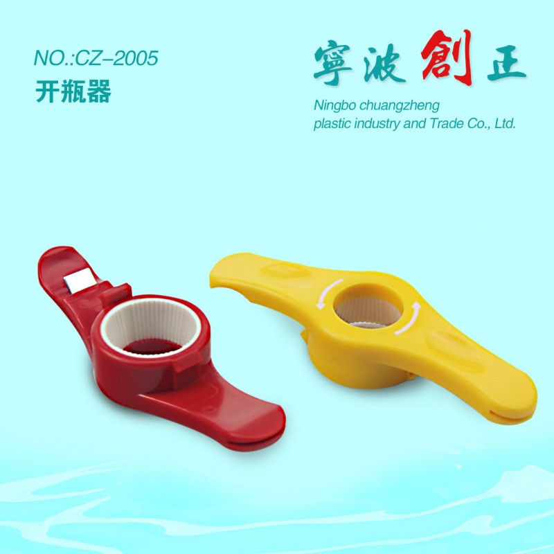 【廠傢直銷批發】開瓶器,塑料開瓶器,多功能開瓶器,LOGO可定製批發・進口・工廠・代買・代購