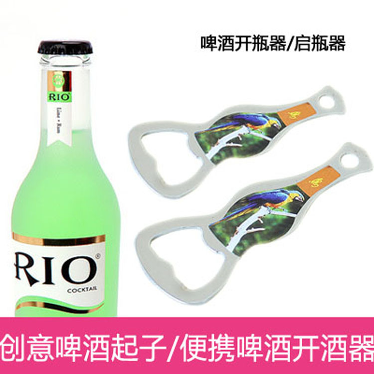 不銹鋼啤酒開瓶器 創意啤酒起子鑰匙扣開瓶器 啤酒開酒器 V13工廠,批發,進口,代購