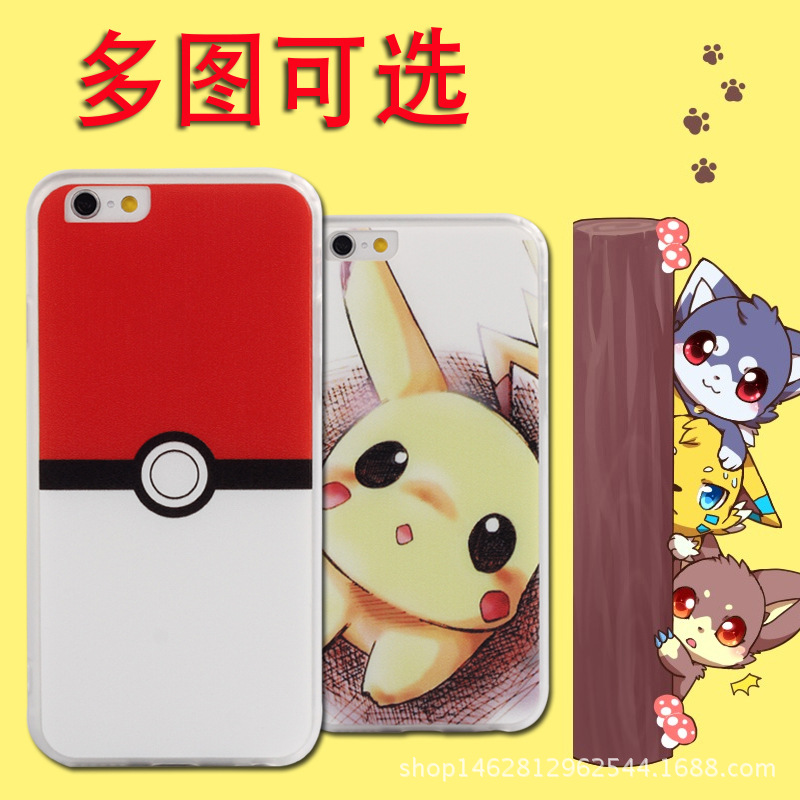 寶可夢go手機殼蘋果6splus皮卡丘iPhone6套Pokemon GO寵物小精靈批發・進口・工廠・代買・代購