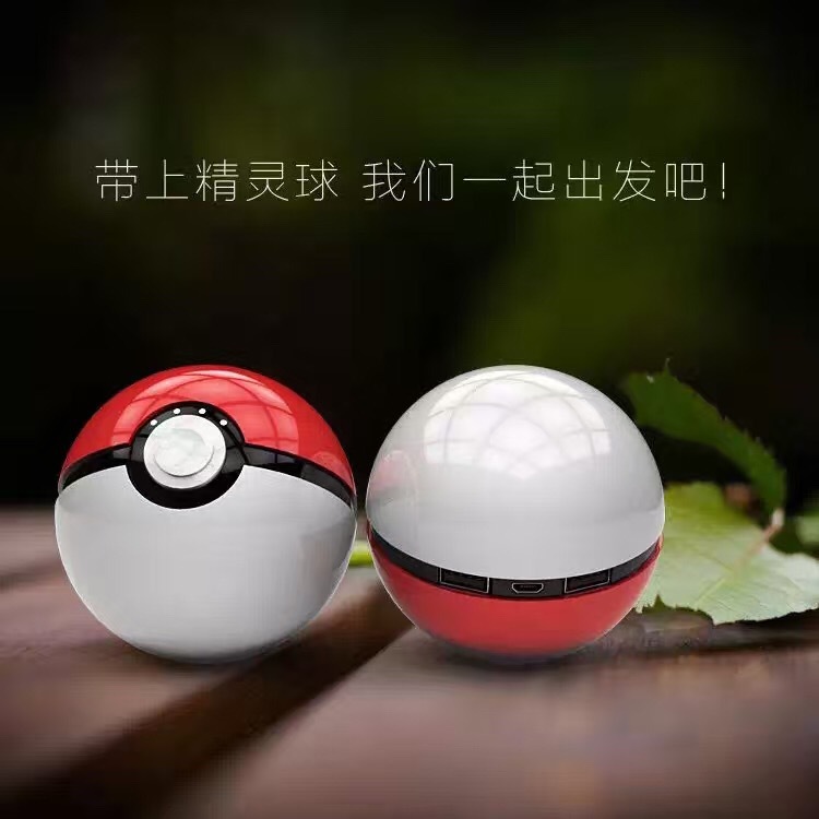 Pokemon Go精靈球充電寶二代12000卡通神奇寶貝寶可夢go移動電源工廠,批發,進口,代購