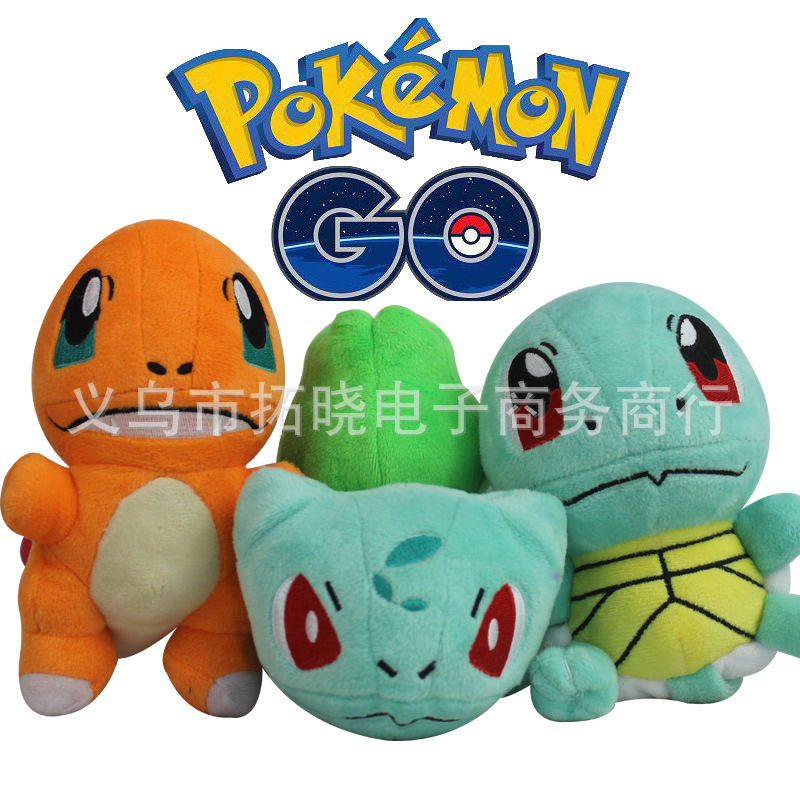 寶可夢go毛絨玩具 pokemon go寵物小精靈皮卡丘毛絨公仔 妙蛙種子批發・進口・工廠・代買・代購