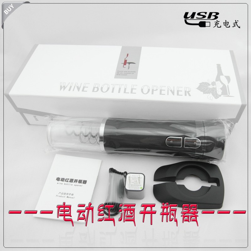 高檔禮品 紅酒酒具開瓶器  （充電式）電動紅酒開瓶器  廠傢直銷工廠,批發,進口,代購