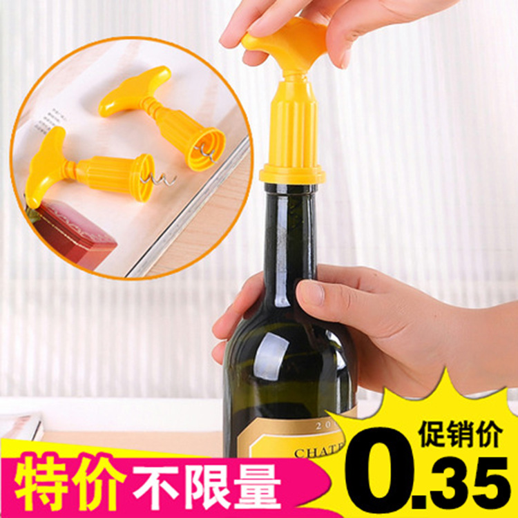 1111爆款葡萄酒紅酒開瓶器 塑料啟瓶刀神器定製LOGO 淘寶贈品禮品工廠,批發,進口,代購