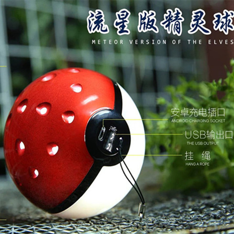Pokemon Go流星精靈球充電寶神奇寶貝寶可夢go移動電源10000毫安工廠,批發,進口,代購