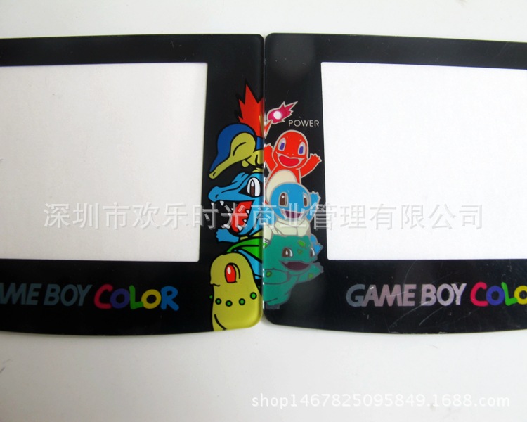 任天堂Game Boy 寶可夢go特別版屏幕 GBC鏡麵 顯示屏保護麵板工廠,批發,進口,代購