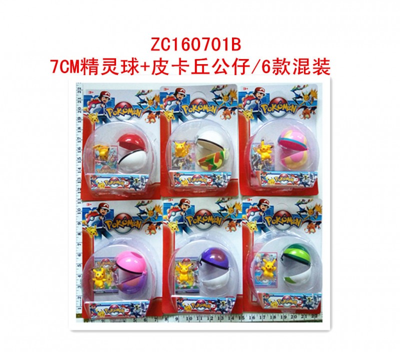 神奇寶貝球寵物小精靈 pokemon go公仔精靈球公仔寶可夢go工廠,批發,進口,代購