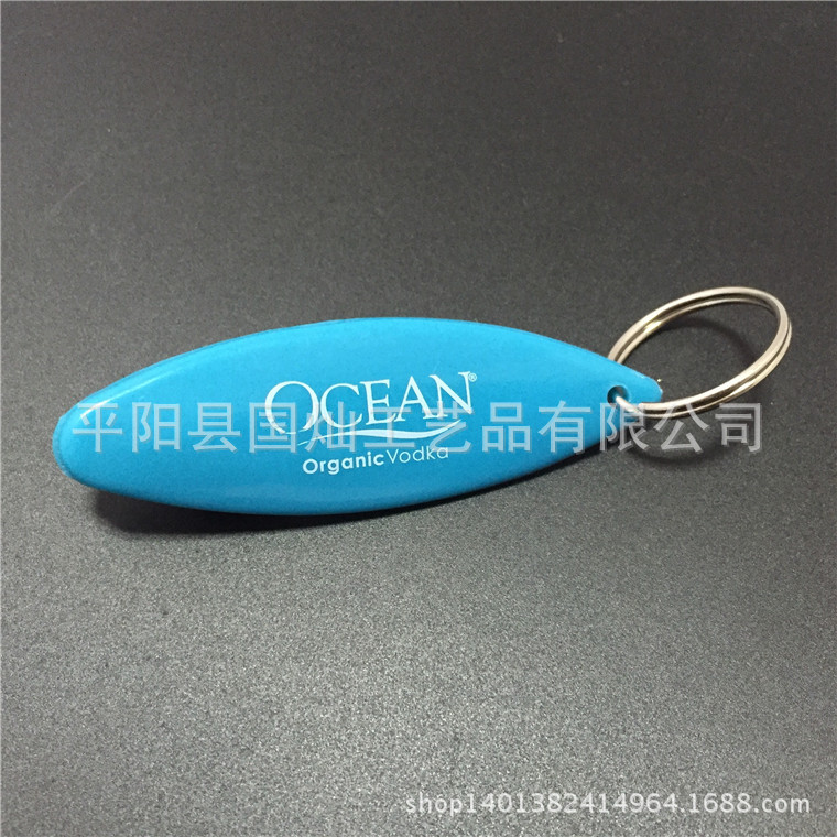 帆板形橢圓形塑料鑰匙扣開瓶器可以定製LOGO批發・進口・工廠・代買・代購