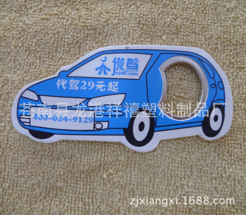 塑料車型啤酒開  開瓶器  啟瓶器  汽車開瓶器 可印LOGO工廠,批發,進口,代購