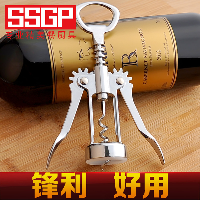 【SSGP】紅酒開瓶器創意鋅合金多功能定製套裝葡萄酒不銹鋼工廠,批發,進口,代購