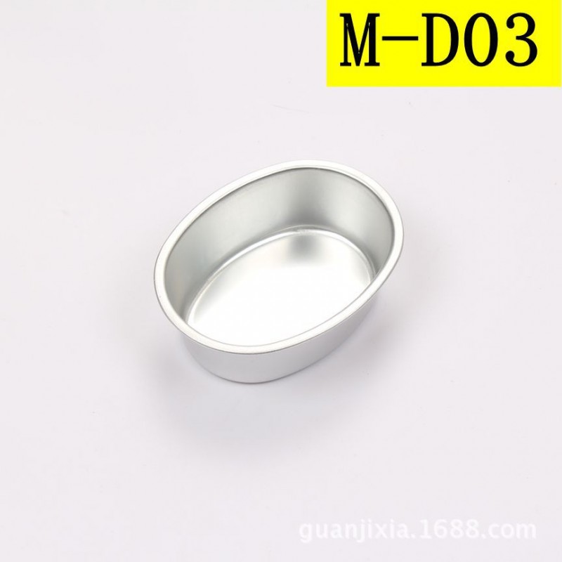 M-D03橢圓乳酪芝士模 蛋形陽極蛋糕模具 佈丁果凍模 烤箱用工廠,批發,進口,代購