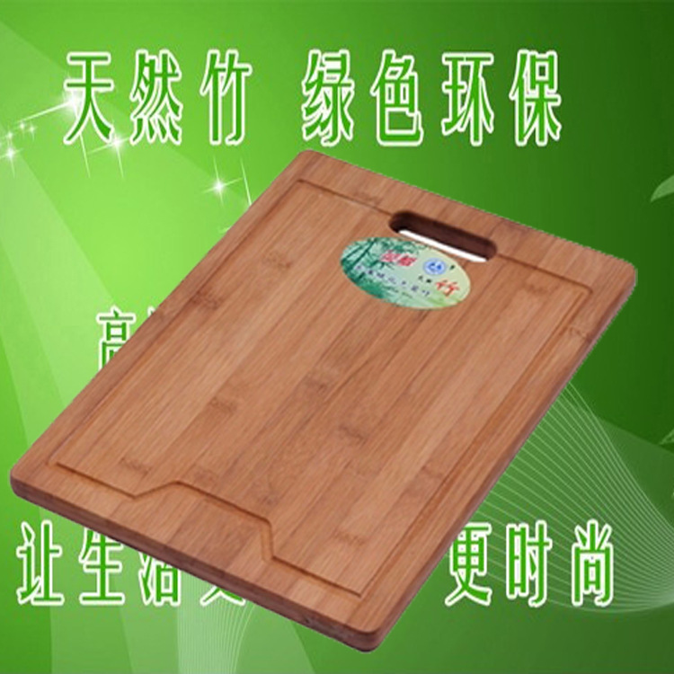 方形竹子切菜板 無菌廠傢直銷 砧板 天然 無菌竹菜板工廠,批發,進口,代購