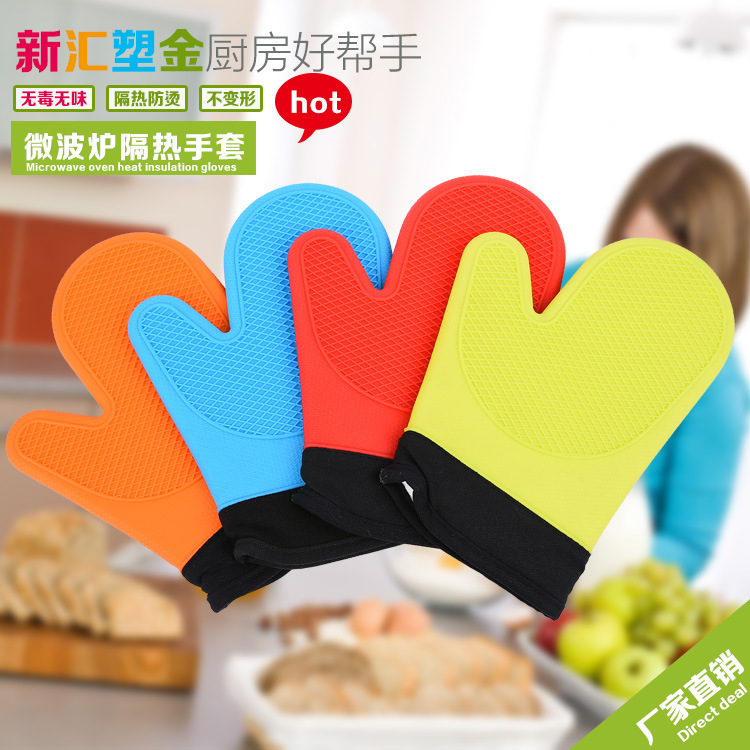 矽膠佈手套 廚房矽膠手套 加長加厚手套 優質隔熱手套 特價批發・進口・工廠・代買・代購