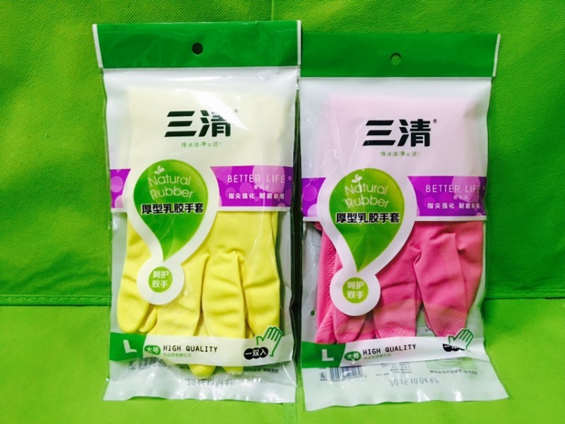 三清加厚乳膠手套，清潔傢務橡膠手套，加厚防水耐用。工廠,批發,進口,代購