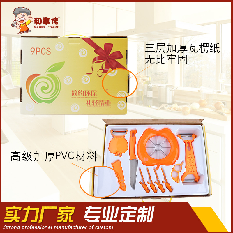 廠傢直銷 創意廚房小工具用品 塑料水果削皮器 瓜刨實用套裝禮品工廠,批發,進口,代購