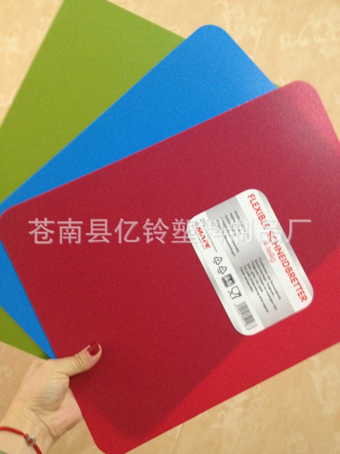 供應環保食品級聚丙烯PP塑料切菜板批發・進口・工廠・代買・代購