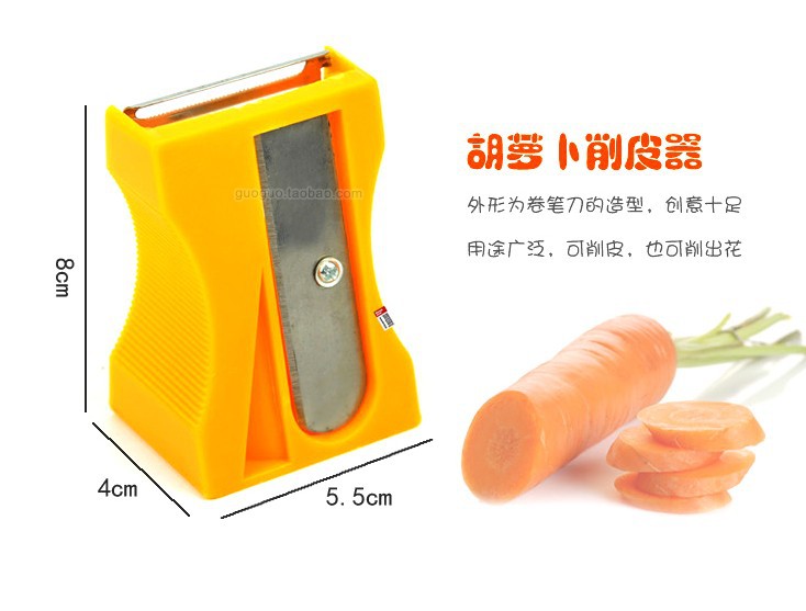 carrot cutter 紅蘿卜去皮器兩用去皮器工廠,批發,進口,代購