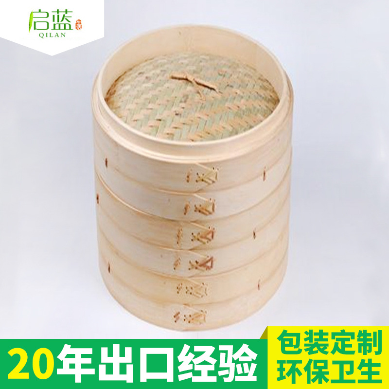 廠價定做 7''傢用竹子小蒸籠 純手工酒店蒸籠 天然環保蒸籠外貿批發・進口・工廠・代買・代購