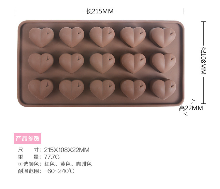 15連愛心形帶小水滴巧克力冰格手工皂果凍佈丁模具 矽膠蛋糕模工廠,批發,進口,代購